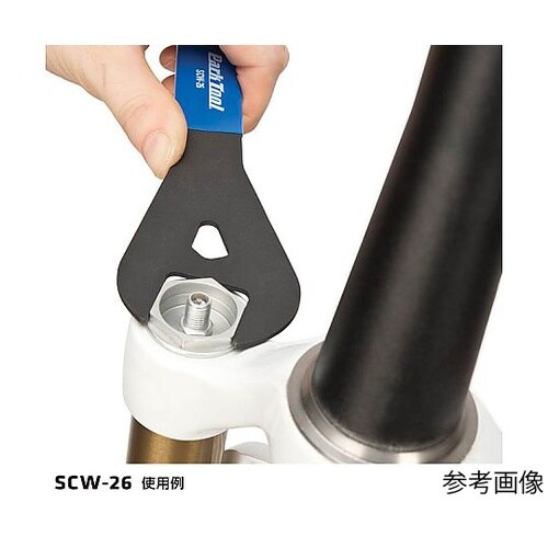 SCW−26 ショップコーンレンチ