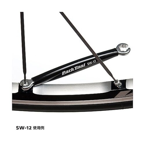 SW−12 スポークレンチ