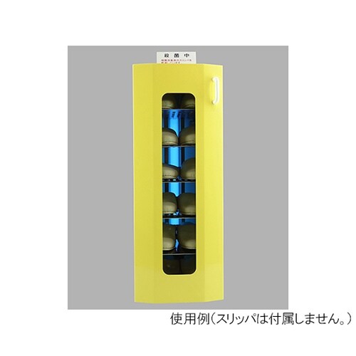 UVクリーンキュート 光触媒 右 黄ドア