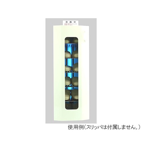 UVクリーンキュート 光触媒 左 白ドア