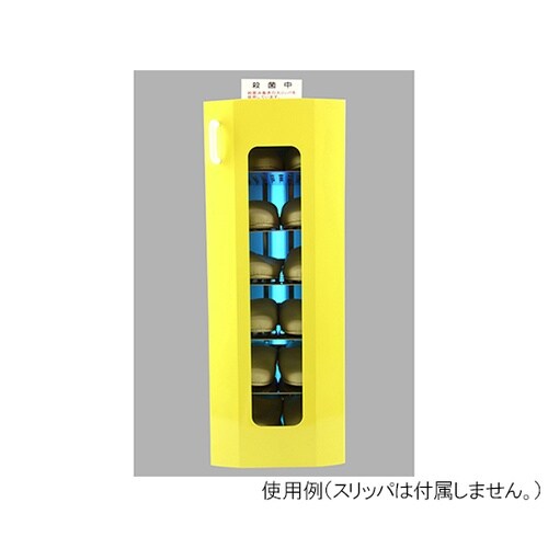 UVクリーンキュート 光触媒 左 黄ドア