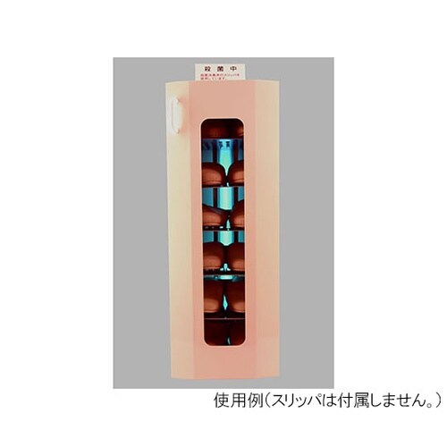 UVクリーンキュート 光触媒 左 桃ドア