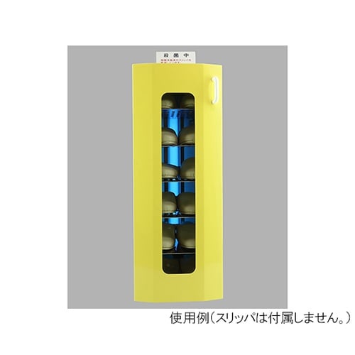 UVクリーンキュート 右取手イエロードア