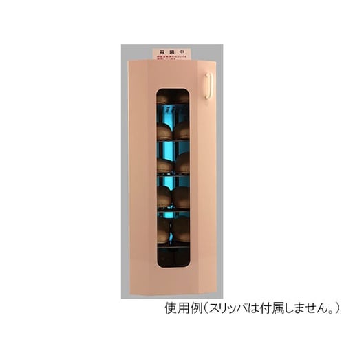 UVクリーンキュート 右取手 ピンクドア