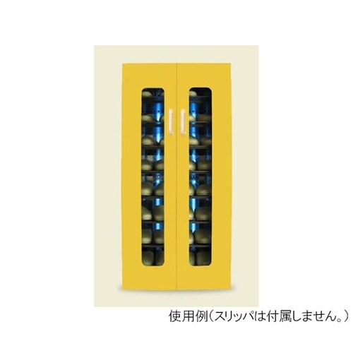UVクリーンDX 16足保管イエロードア