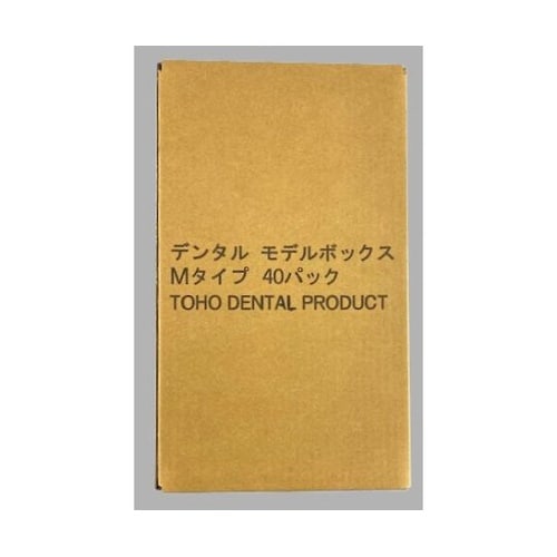 モデルボックスMタイプ 40セット