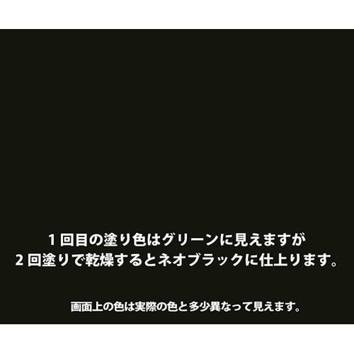 377655021016 遮熱屋根用