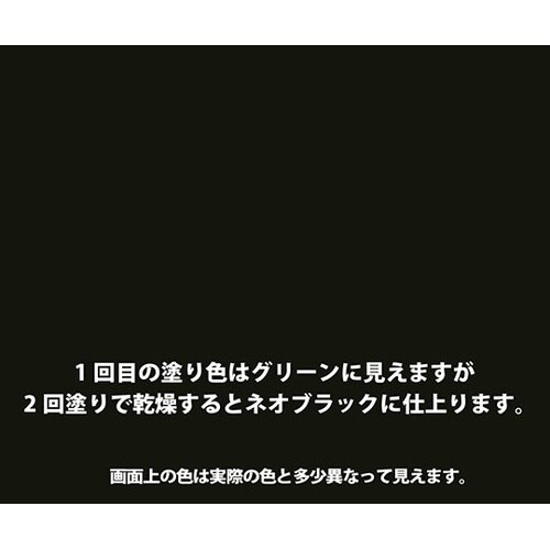 377655023140 遮熱屋根用