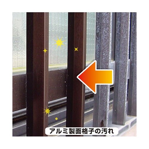 17660022100 復活洗浄剤