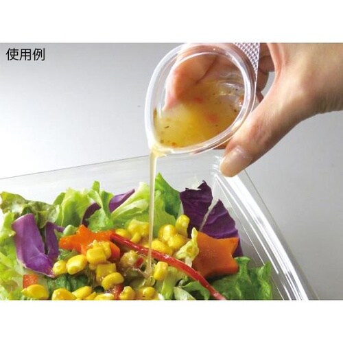 257436 DSカップ 本体1200枚