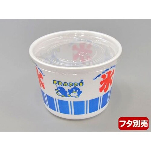 95463 CFカップ 本体 2000枚