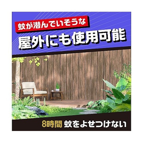 おすだけノーマット スプレータイプ プロ