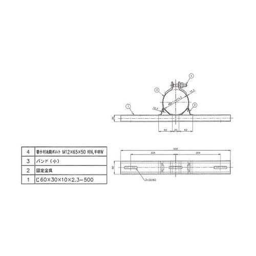 61780 複数計器取付アーム