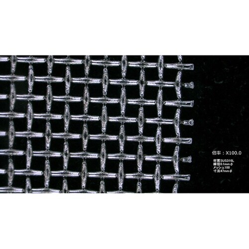 NR0597−027 メッシュフィルター