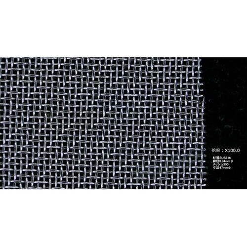 NR0597−027 メッシュフィルター