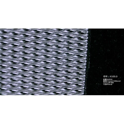 NR0597−039 メッシュフィルター