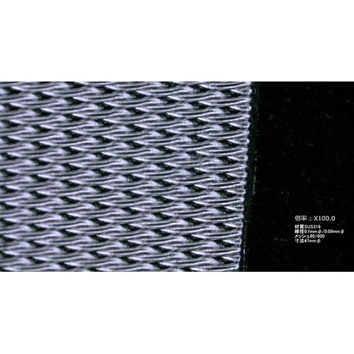 NR0597−054 メッシュフィルター