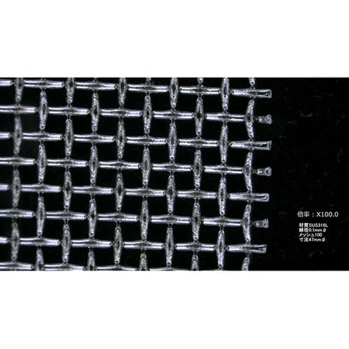 NR0597−054 メッシュフィルター