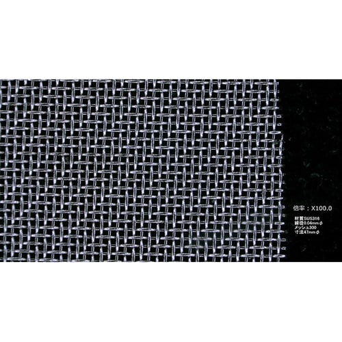 NR0597−060 メッシュフィルター