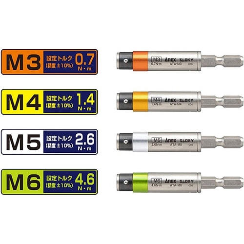ATA−M3 トルクアダプター M3
