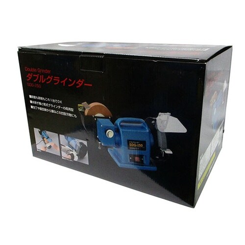 SDG−250 ダブルグラインダー