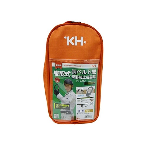 D−SKMSDAK 墜落制止用器具