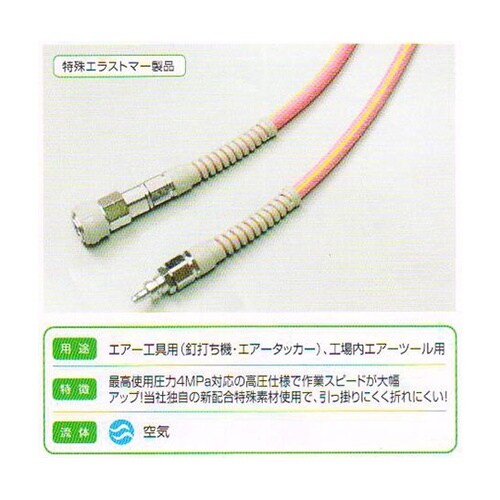 QHC−6010 クアトロホース高圧専用