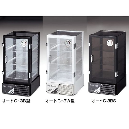 00003 ドライキーパー C−3BS