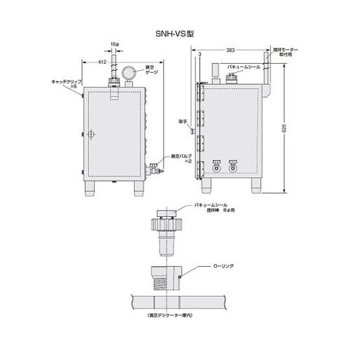 00396 真空脱泡装置 SNH−VS型