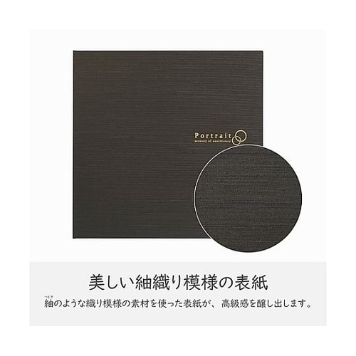 M2730−6−2BR スクエア台紙