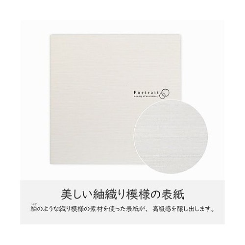 M2730−6−2WT スクエア台紙