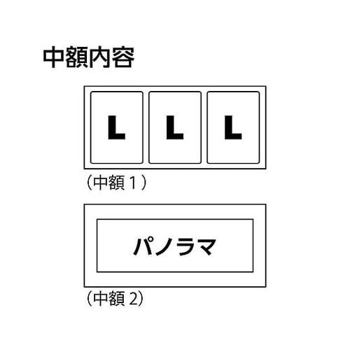 FWLGC−NTL3 木製額縁リエージュ