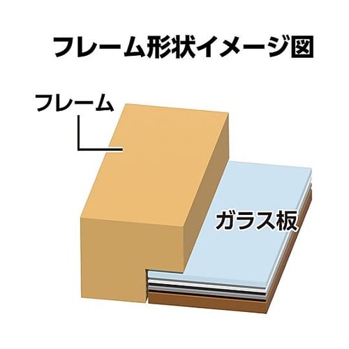 FWLGC−NTL3 木製額縁リエージュ