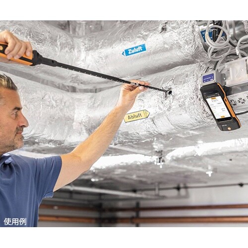 0563 0400 71風速計コンボST