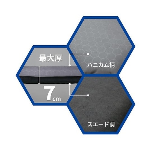 インフレーターマット ダブル 7cm