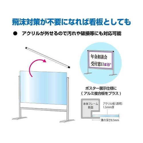 BHBPL600X900E スタンド