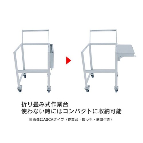 HT−CTH−ASCB−36 容器35L