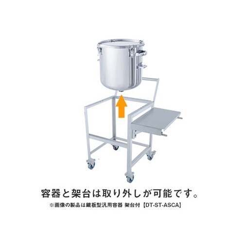 KTT−CTH−ASCA−47H 容器