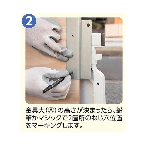 10238100 コンパネ固定金具