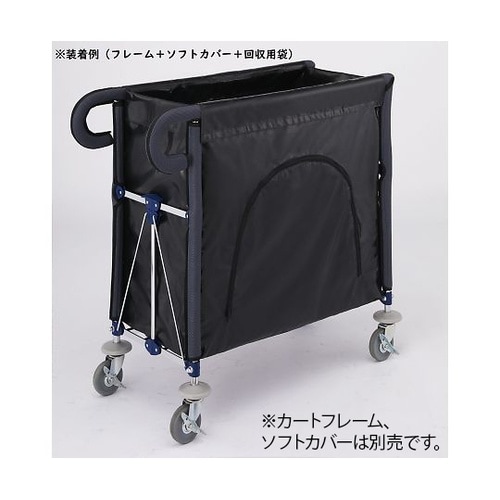 32710000000000 回収用袋