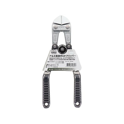 HAC−250G アルミボルトクリッパ