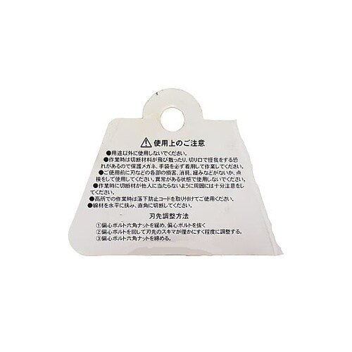 HAC−220G アルミボルトクリッパー