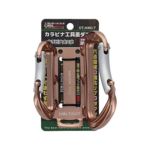 DT−AWD−T アルミフックダブル