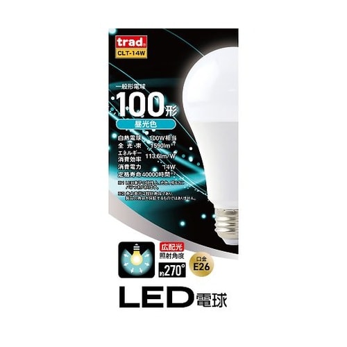 CLT−14W LED交換球 100形