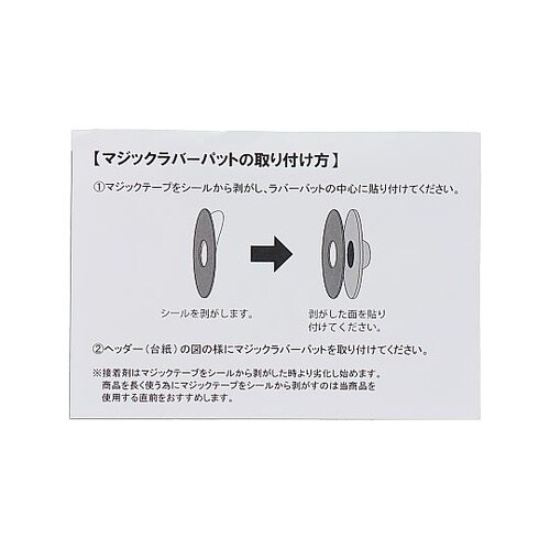 MRP6S−125 ソフトラバーパット