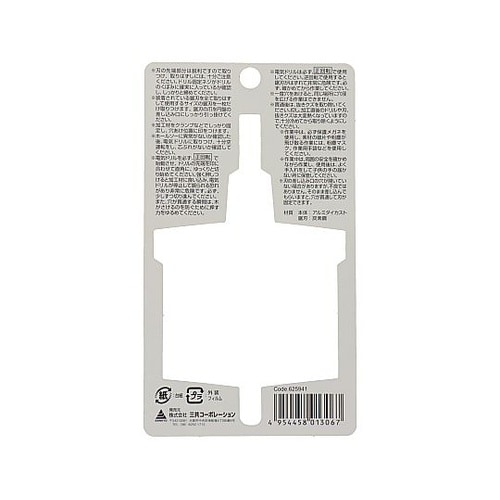 MHS−40 木工用6枚刃ホールソー