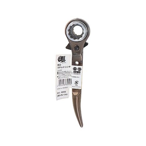 ORW−1721S 両口ラチェットショト