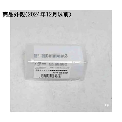 66560 C−3用 回転センター