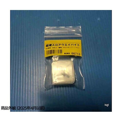 66713 超硬菱形チップ