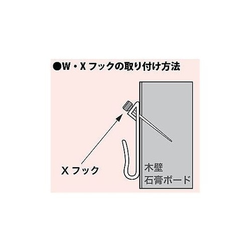 ステンレスWフック 1セット(20個入)